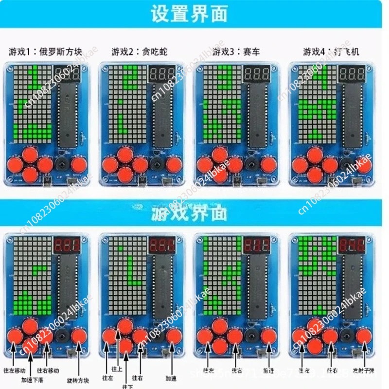 Diy Electronics - Pixel game machine production kit 51