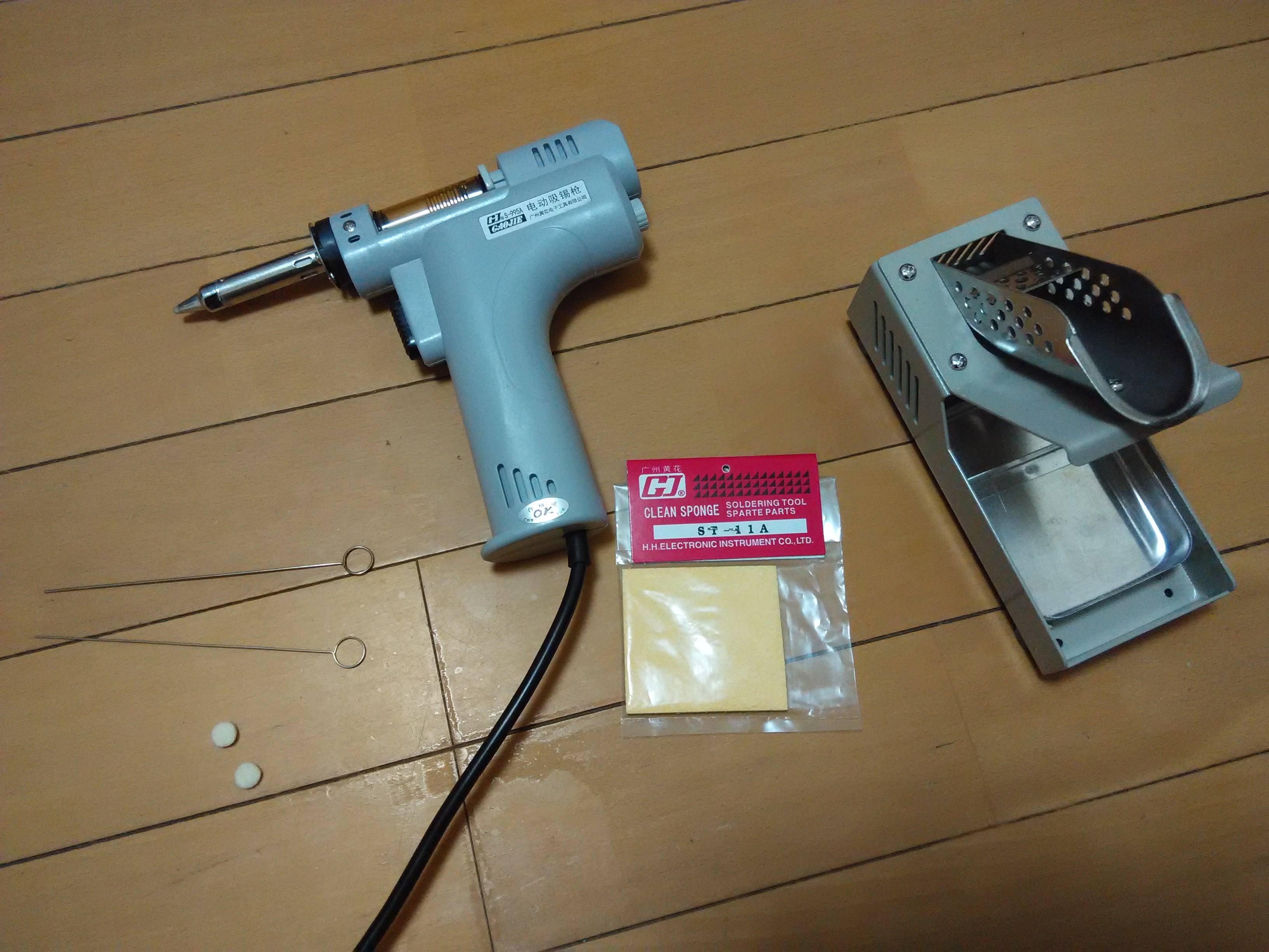 S-995A Electric Desoldering gu - Desoldering Pump Solder reseña y precio