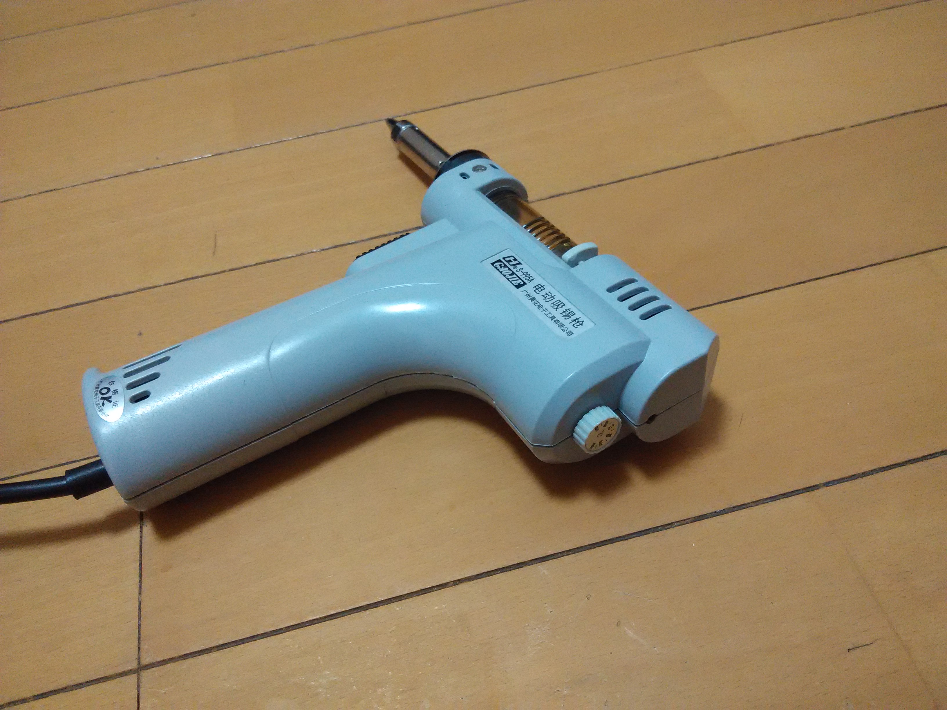 S-995A Electric Desoldering gu - Desoldering Pump Solder reseña y precio