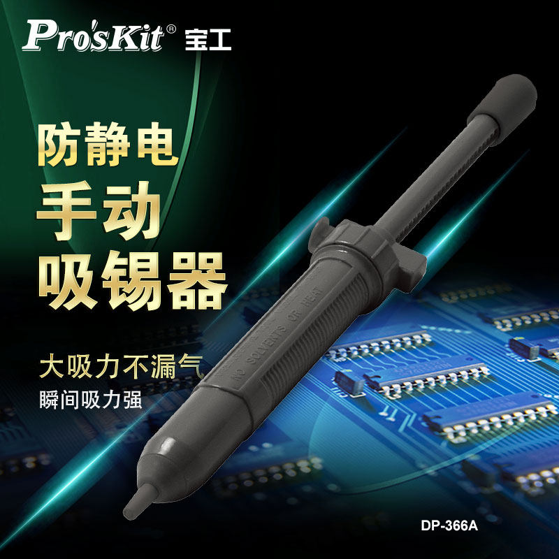 Baogong Powerful Solder Suctio - Desoldering Pump Solder reseña y precio