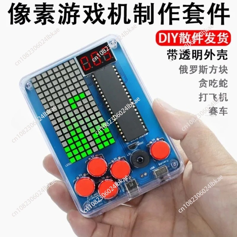 Pixel game machine production  - Diy Electronics reseña y precio