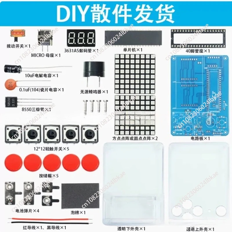 Pixel game machine production  - Diy Electronics reseña y precio