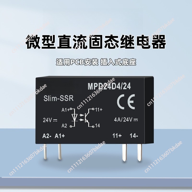 5PCS MRD-060D2 Innovative LED  - Relay Module 5V reseña y precio