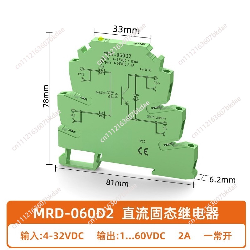 5PCS MRD-060D2 Innovative LED  - Relay Module 5V reseña y precio