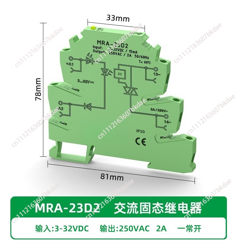 5PCS MRD-060D2 Innovative LED  - Relay Module 5V reseña y precio